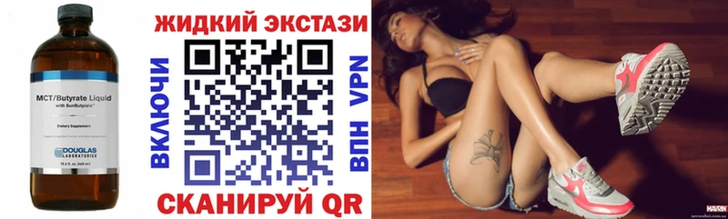 Бутират буратино  Купить  Калининск 