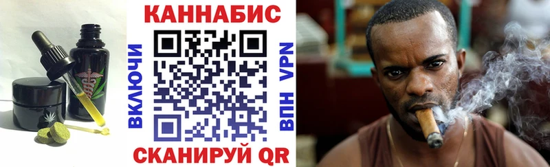 Купить закладки  Калининск  Cannafood марихуана 