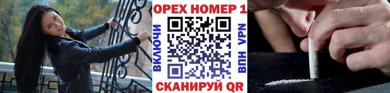 КОКАИН Колумбийский  Купить  Калининск 
