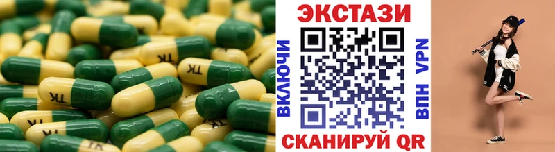 Купить где  Калининск  Экстази 280мг 