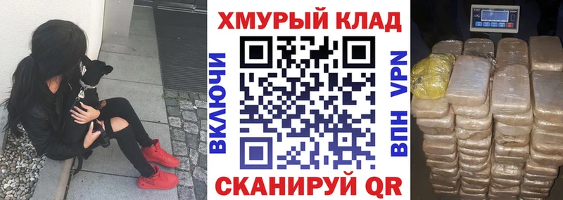 Героин герыч  Купить закладки  Калининск 