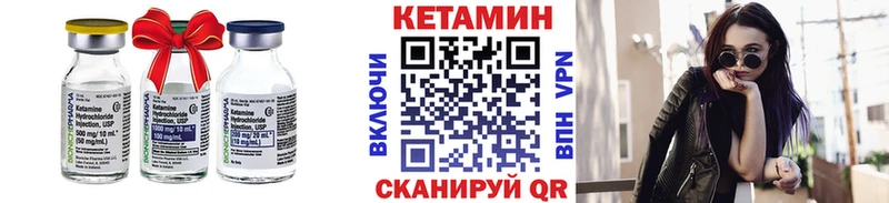 Купить закладки  Калининск  КЕТАМИН ketamine 