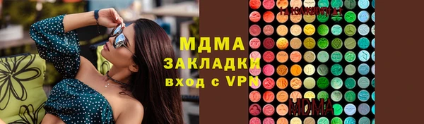 ECSTASY Вязники