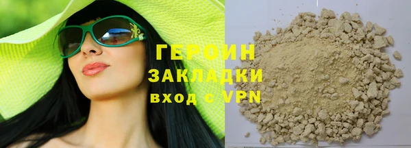 МДМА Вяземский