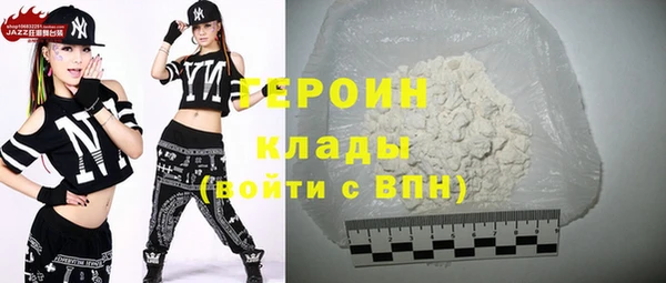 ГАЛЛЮЦИНОГЕННЫЕ ГРИБЫ Горно-Алтайск