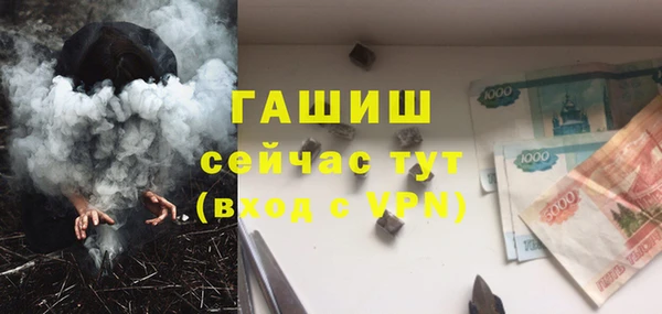 прущие крисы Горнозаводск