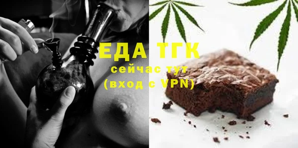ГАЛЛЮЦИНОГЕННЫЕ ГРИБЫ Горно-Алтайск