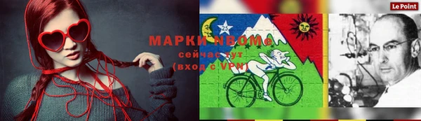 МДМА Вяземский