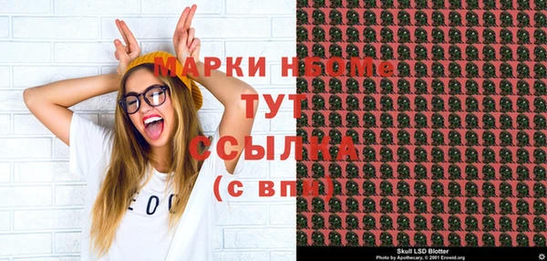 прущая мука Вязьма