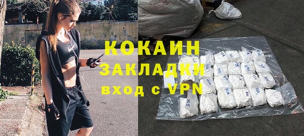 ECSTASY Вязники