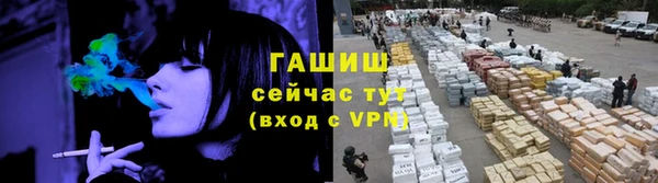 прущая мука Вязьма