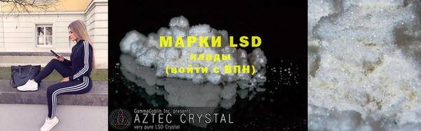 прущая мука Вязьма