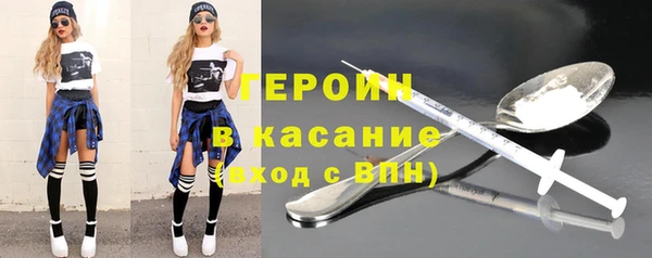 МДМА Вяземский