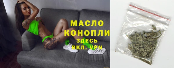 МДМА Вяземский