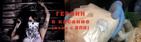 ГАЛЛЮЦИНОГЕННЫЕ ГРИБЫ Горно-Алтайск