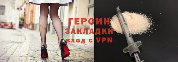 прущая мука Вязьма