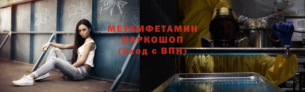 прущая мука Вязьма
