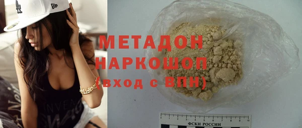 прущие крисы Горнозаводск