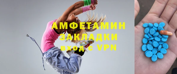 прущие крисы Горнозаводск