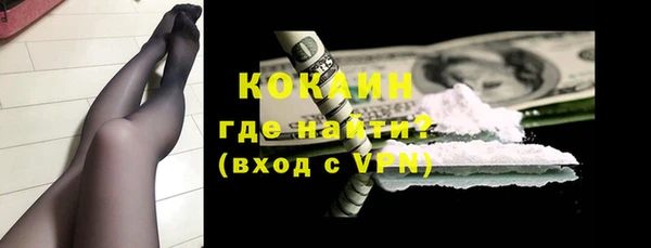 прущие крисы Горнозаводск