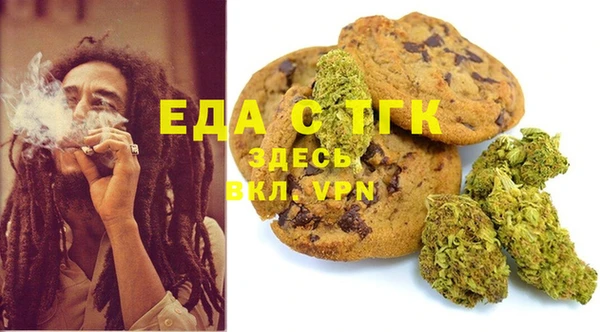 прущая мука Вязьма