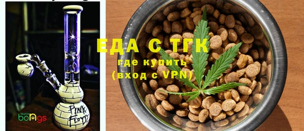 ГАЛЛЮЦИНОГЕННЫЕ ГРИБЫ Горно-Алтайск