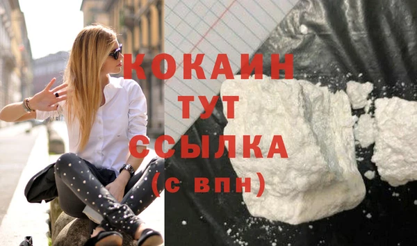 ECSTASY Вязники