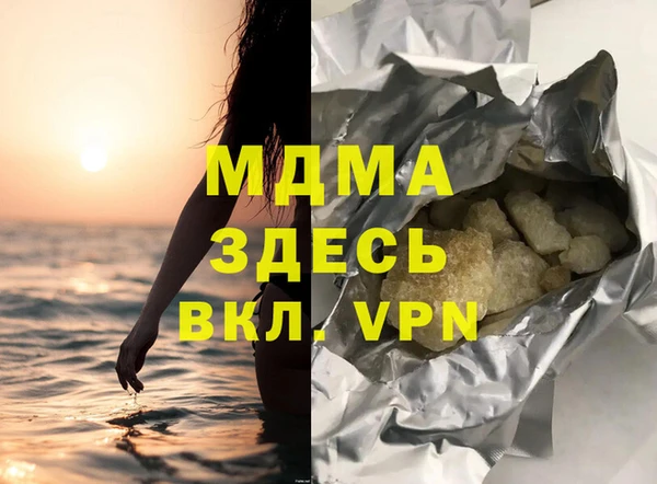 прущая мука Вязьма