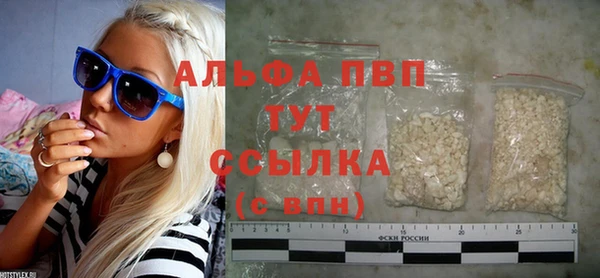 прущие крисы Горнозаводск