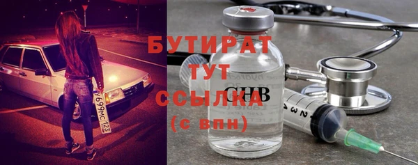 прущая мука Вязьма