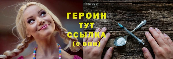ГАЛЛЮЦИНОГЕННЫЕ ГРИБЫ Горно-Алтайск
