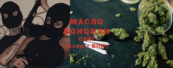 ГАЛЛЮЦИНОГЕННЫЕ ГРИБЫ Горно-Алтайск