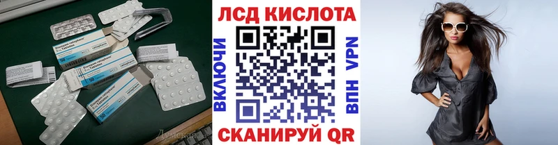 Купить  Калининск  ЛСД экстази ecstasy 
