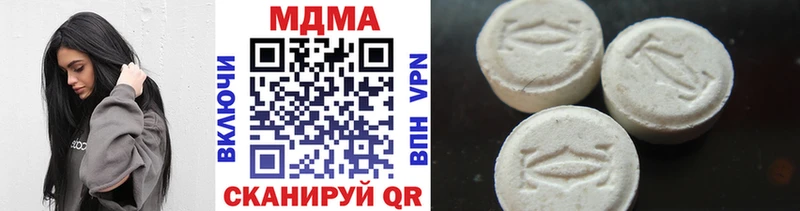 МДМА молли Калининск