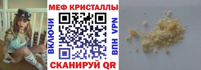 МЯУ-МЯУ 4 MMC  Купить где  Калининск 