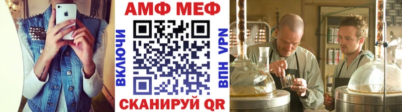Купить Калининск МЕТАМФЕТАМИН кристалл
