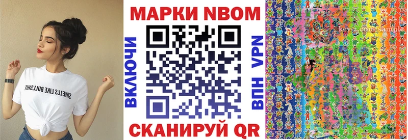 Купить где  Калининск  Марки N-bome 1,8мг 