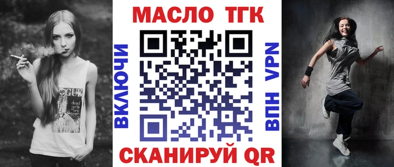 Купить где  Калининск  ТГК вейп 