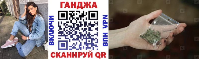 Купить где  Калининск  Конопля VHQ 